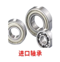 煙臺哈爾濱軸承有哪三種固定方法？