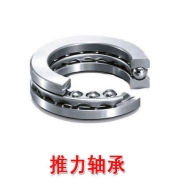什么是煙臺進口軸承？它的作用是什么？